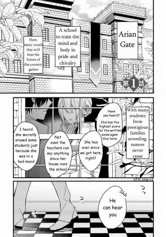 Kishikoku Saikyou Reijou ni Yoru Ken to Ken to Renai Jutsu Chapter 1 - Page 3