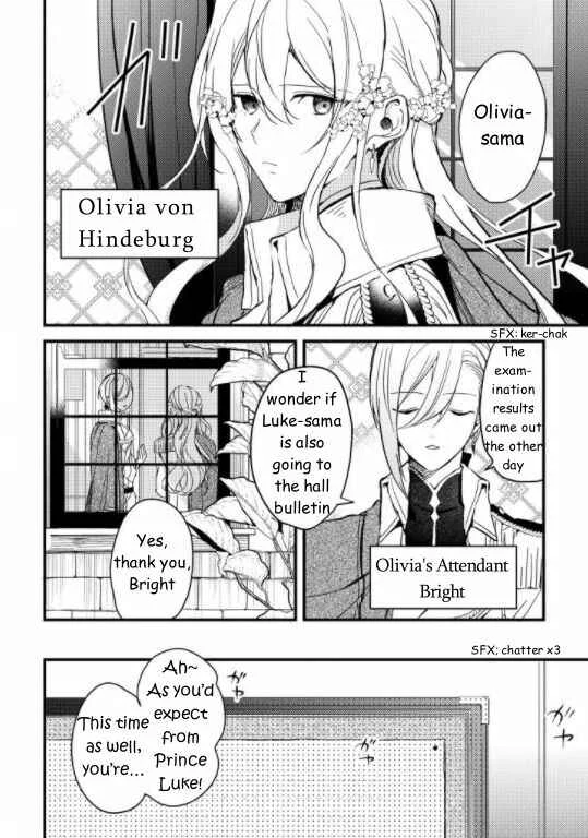 Kishikoku Saikyou Reijou ni Yoru Ken to Ken to Renai Jutsu Chapter 1 - Page 4