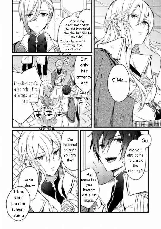 Kishikoku Saikyou Reijou ni Yoru Ken to Ken to Renai Jutsu Chapter 1 - Page 6