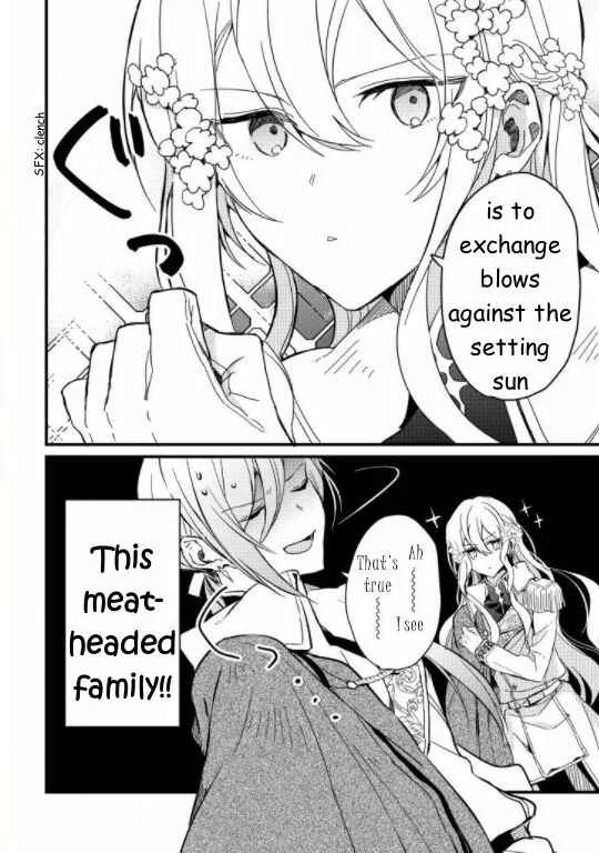 Kishikoku Saikyou Reijou ni Yoru Ken to Ken to Renai Jutsu Chapter 1 - Page 10