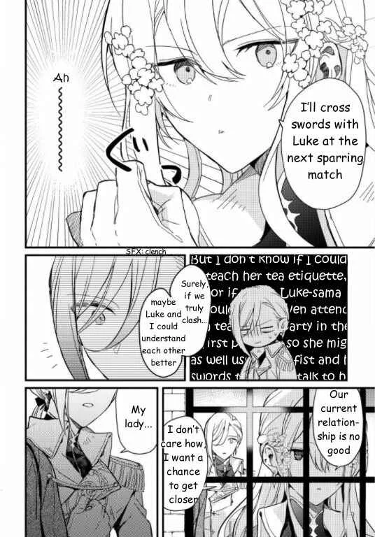 Kishikoku Saikyou Reijou ni Yoru Ken to Ken to Renai Jutsu Chapter 1 - Page 12