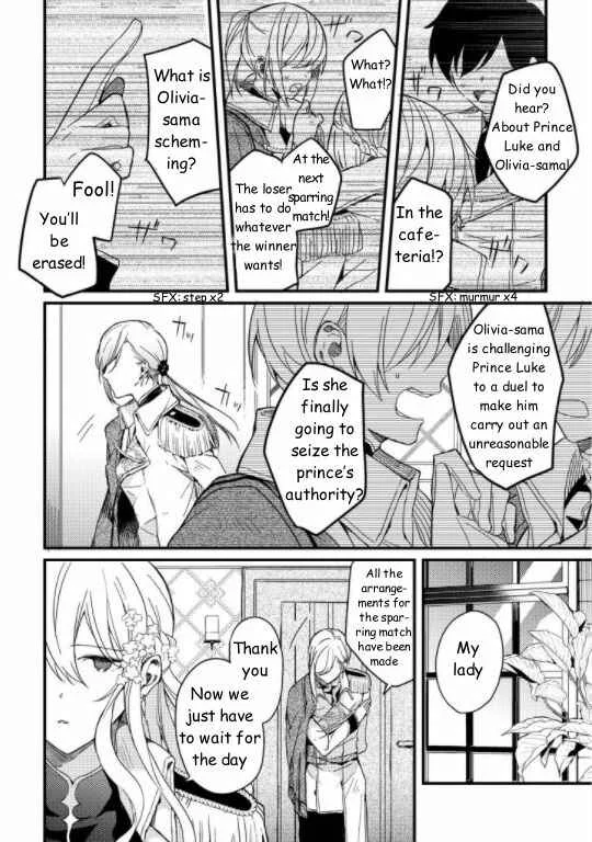 Kishikoku Saikyou Reijou ni Yoru Ken to Ken to Renai Jutsu Chapter 1 - Page 18