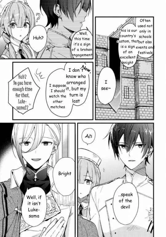 Kishikoku Saikyou Reijou ni Yoru Ken to Ken to Renai Jutsu Chapter 1 - Page 21