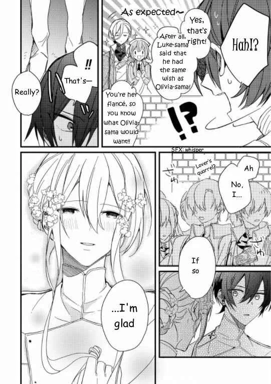 Kishikoku Saikyou Reijou ni Yoru Ken to Ken to Renai Jutsu Chapter 1 - Page 30
