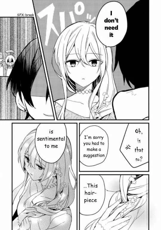 Kishikoku Saikyou Reijou ni Yoru Ken to Ken to Renai Jutsu Chapter 2 - Page 15