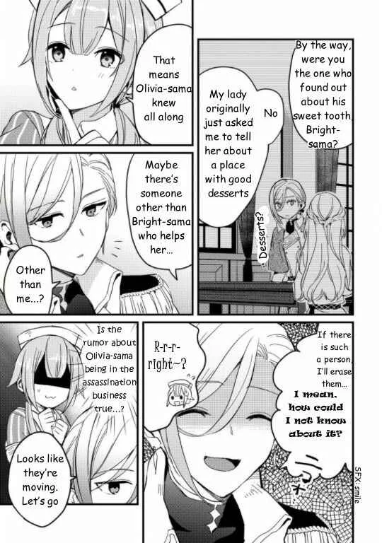 Kishikoku Saikyou Reijou ni Yoru Ken to Ken to Renai Jutsu Chapter 2 - Page 17