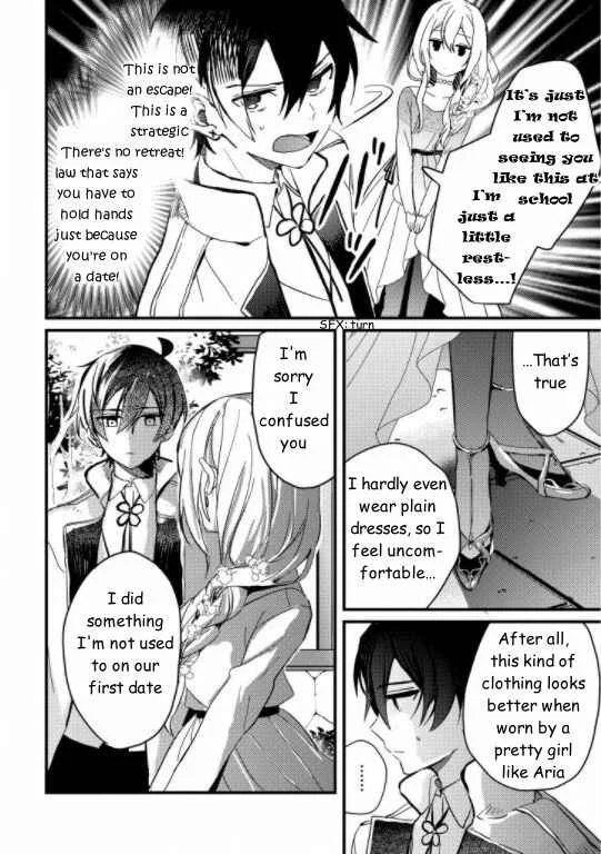 Kishikoku Saikyou Reijou ni Yoru Ken to Ken to Renai Jutsu Chapter 2 - Page 20
