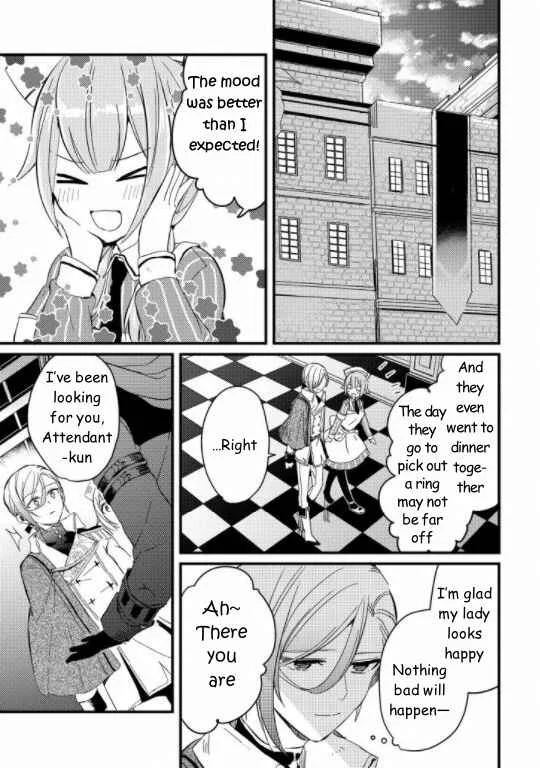 Kishikoku Saikyou Reijou ni Yoru Ken to Ken to Renai Jutsu Chapter 2 - Page 23