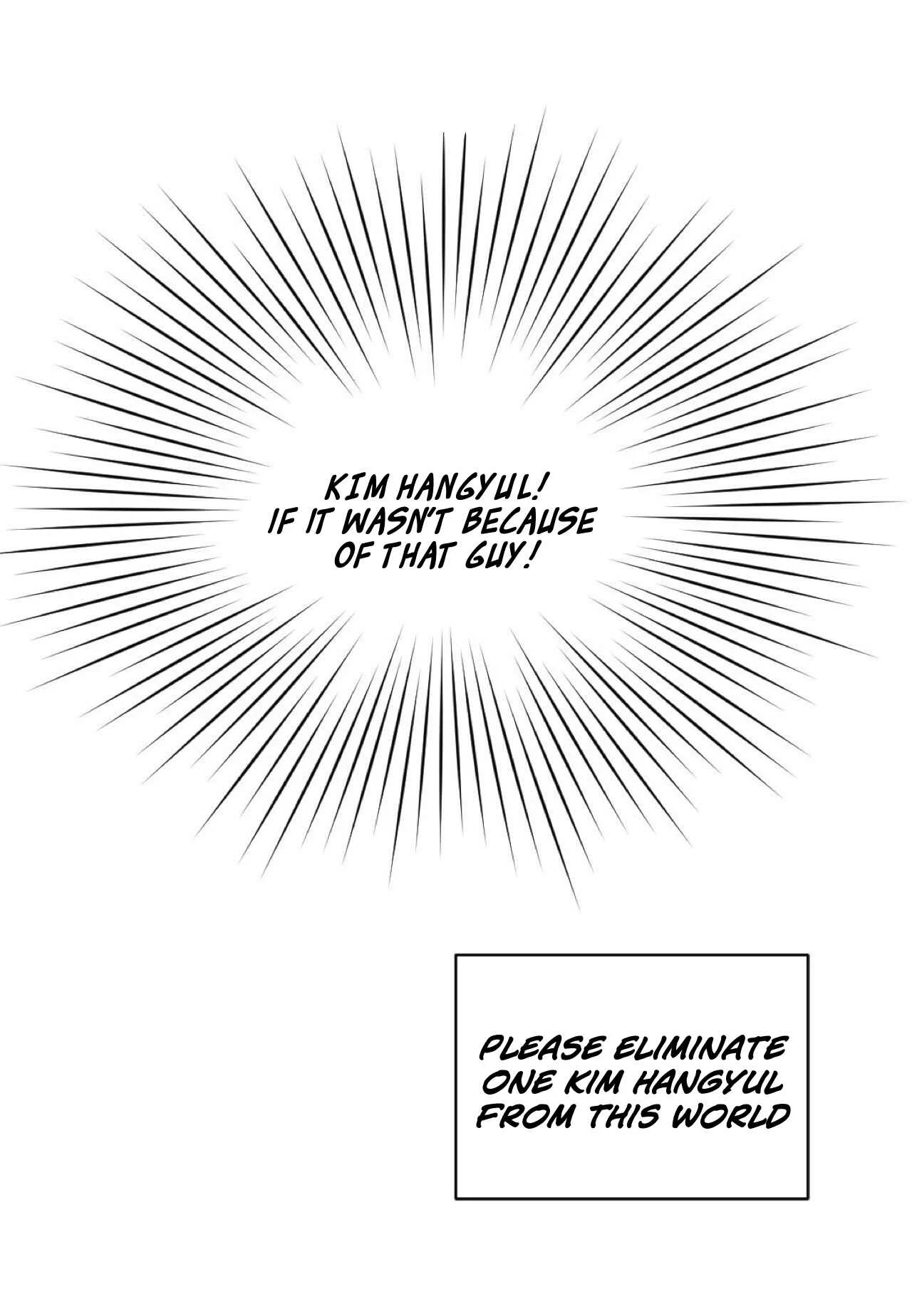 Kisses x Kiss x Kisses Chapter 1 - Page 19