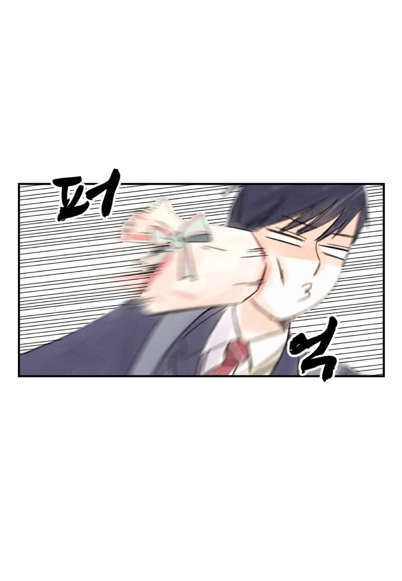 Kisses x Kiss x Kisses Chapter 1 - Page 22