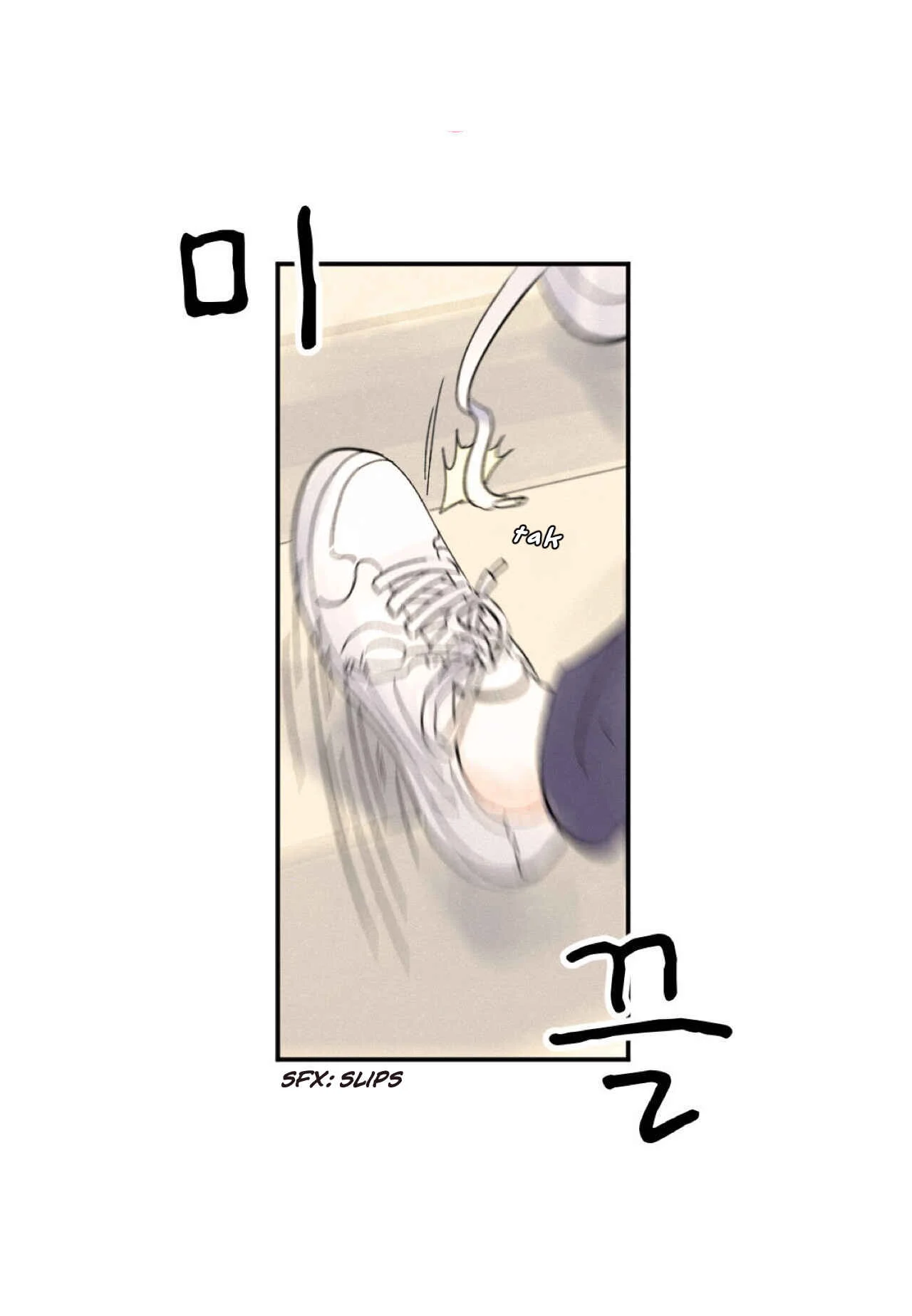 Kisses x Kiss x Kisses Chapter 2 - Page 9