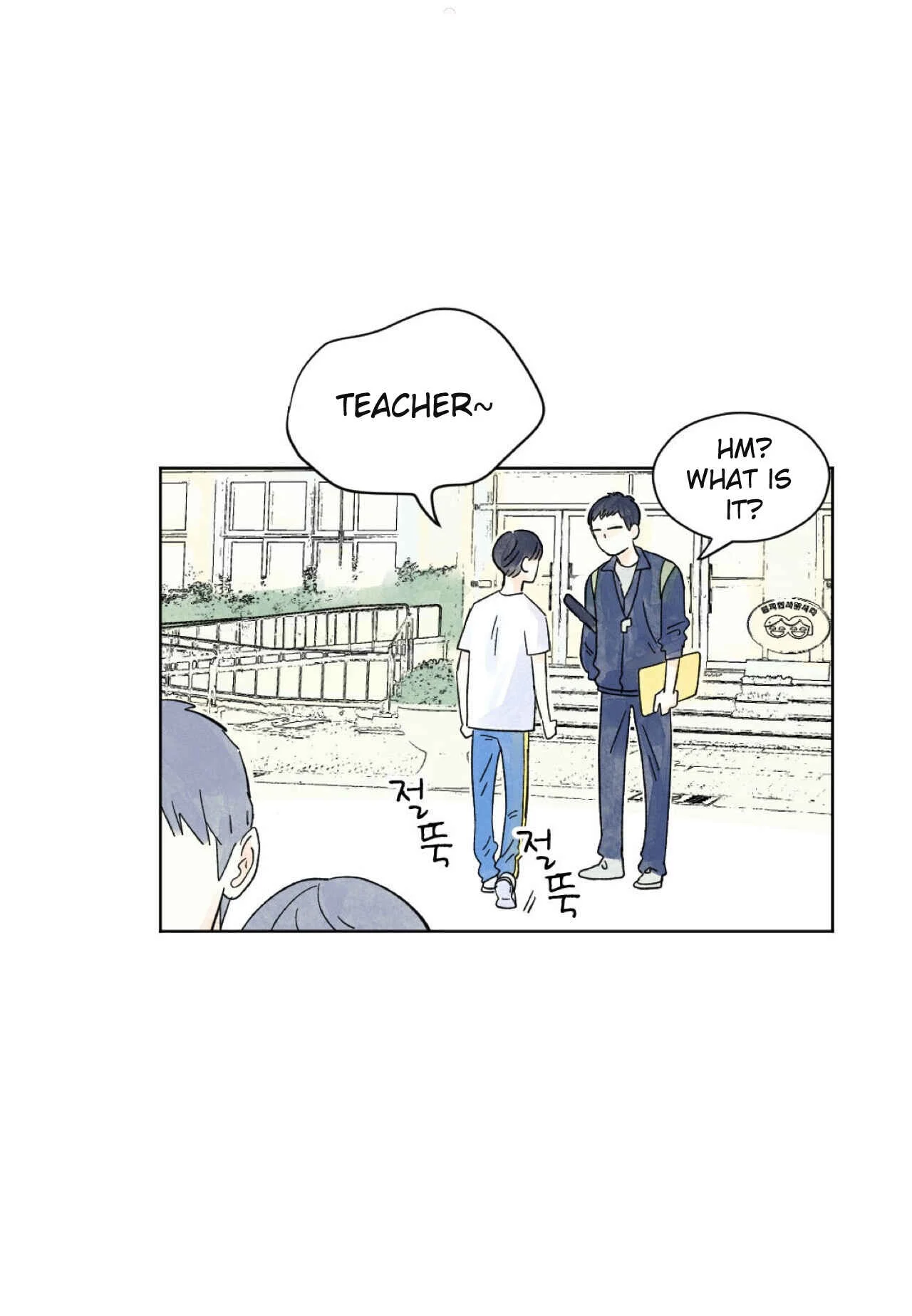 Kisses x Kiss x Kisses Chapter 3 - Page 13
