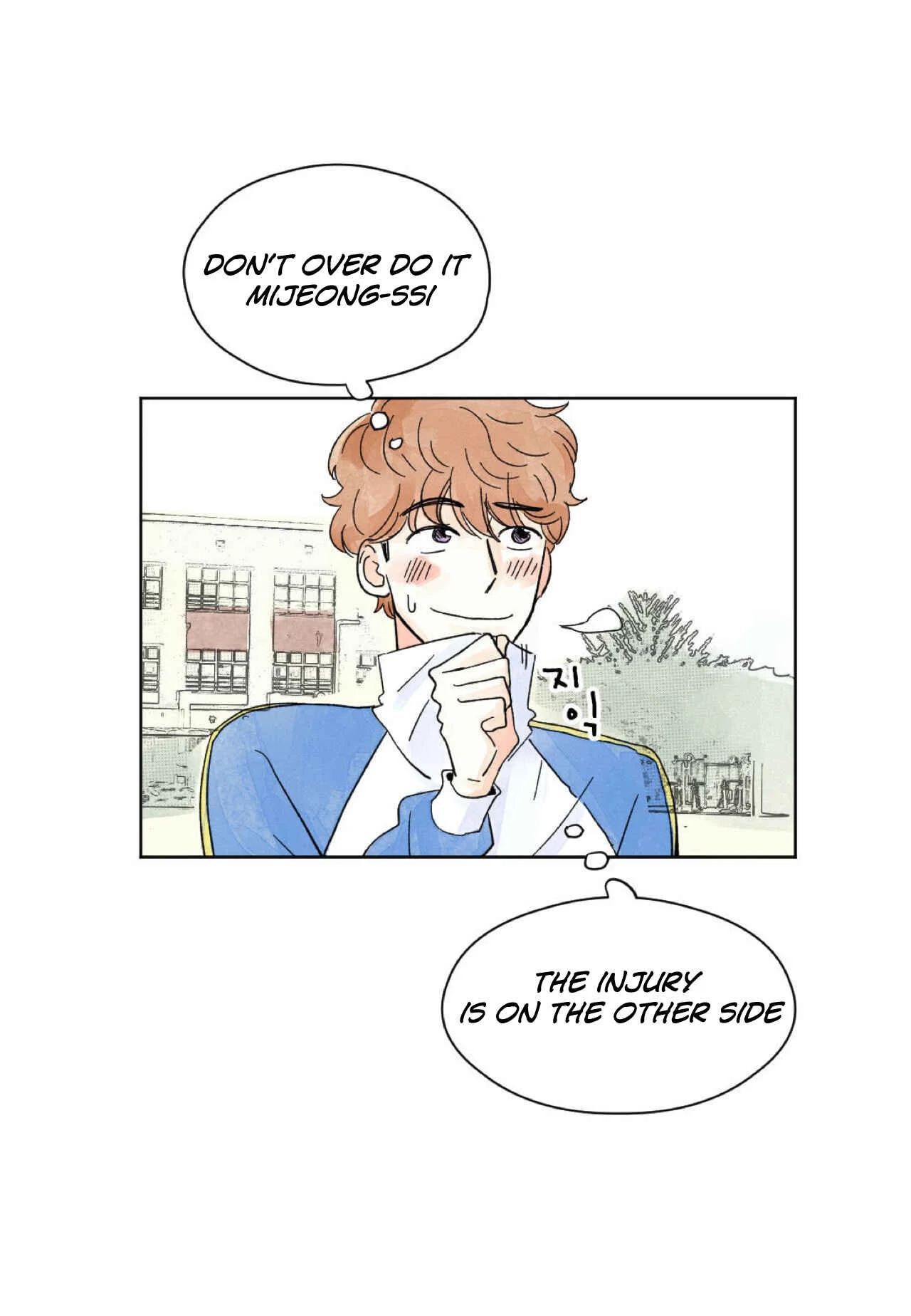 Kisses x Kiss x Kisses Chapter 3 - Page 16