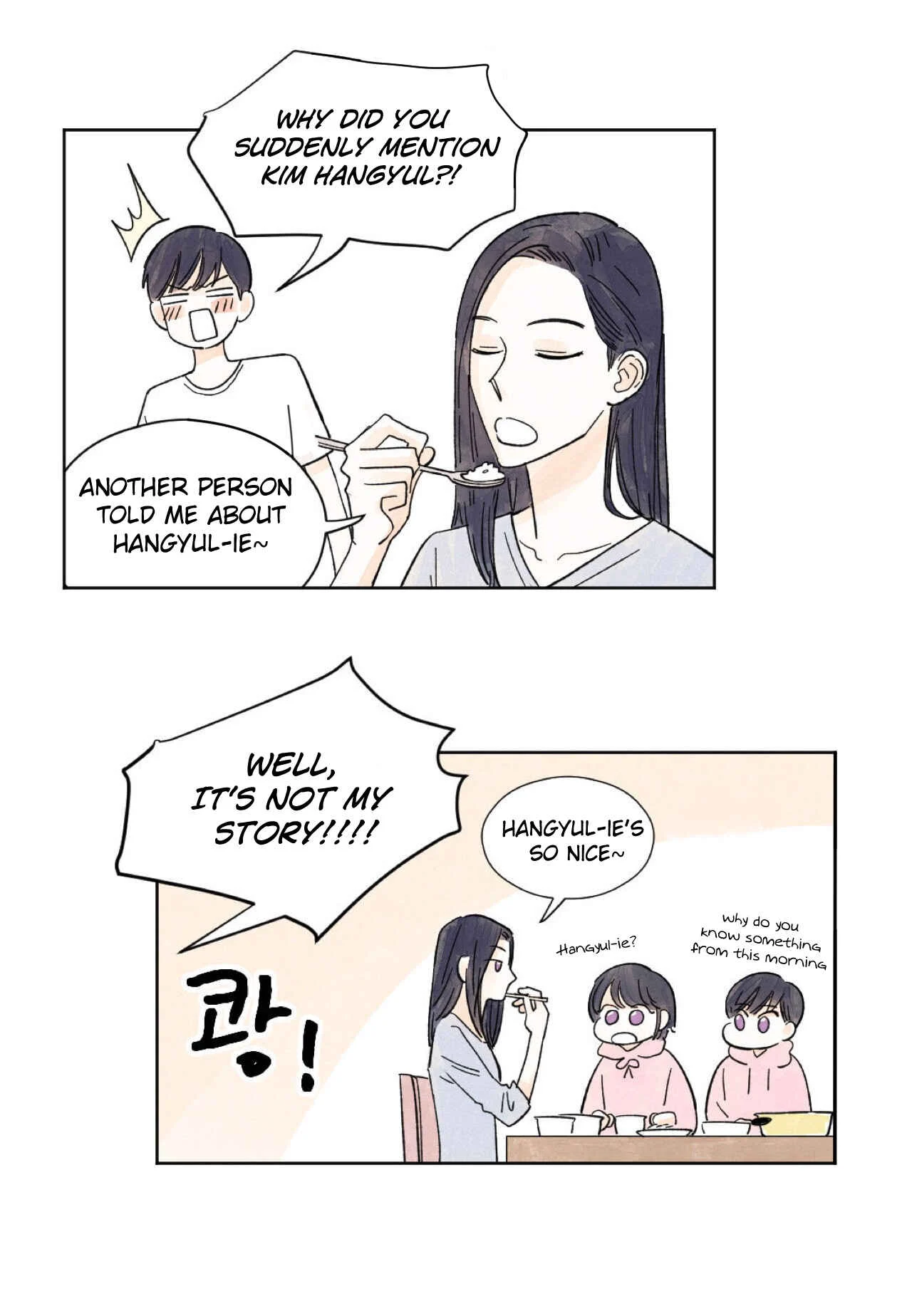 Kisses x Kiss x Kisses Chapter 4 - Page 40