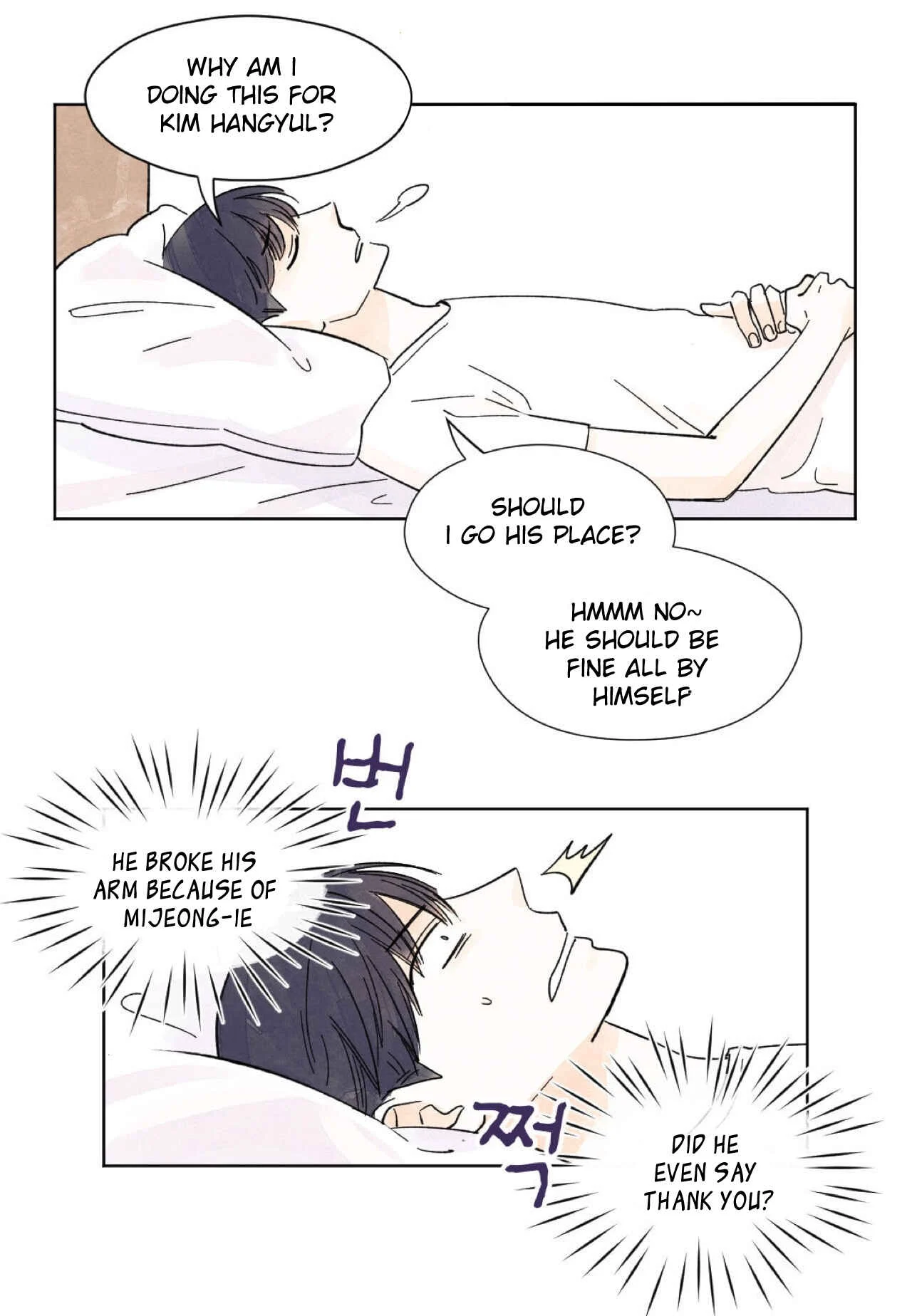Kisses x Kiss x Kisses Chapter 4 - Page 41