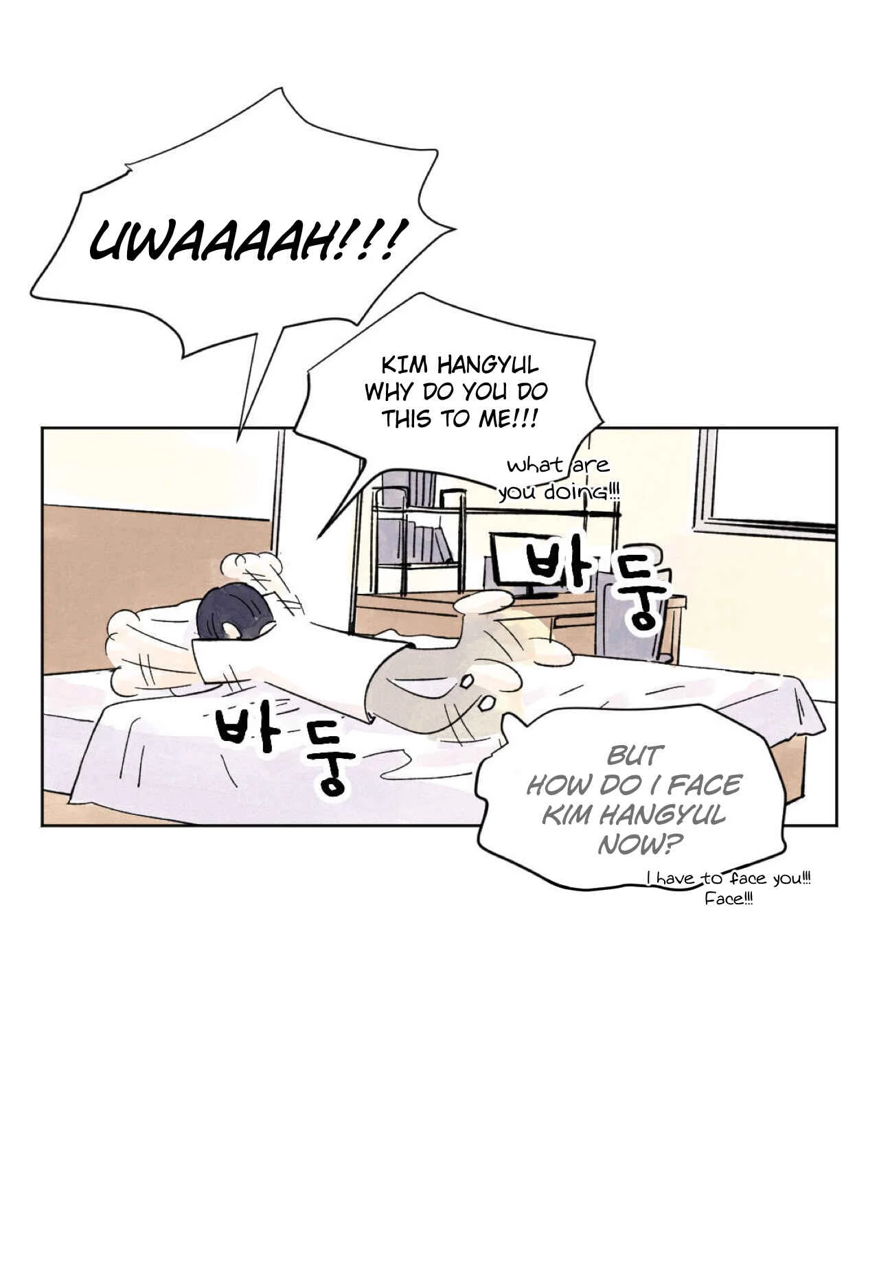 Kisses x Kiss x Kisses Chapter 4 - Page 42