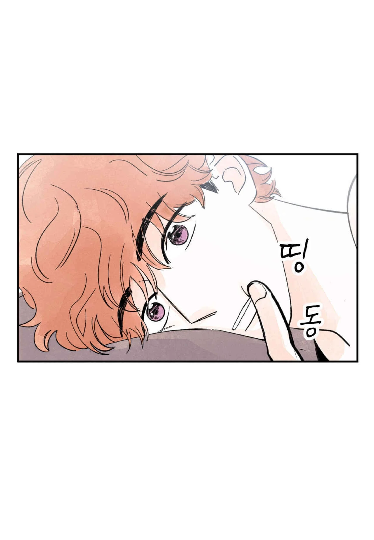 Kisses x Kiss x Kisses Chapter 5 - Page 12