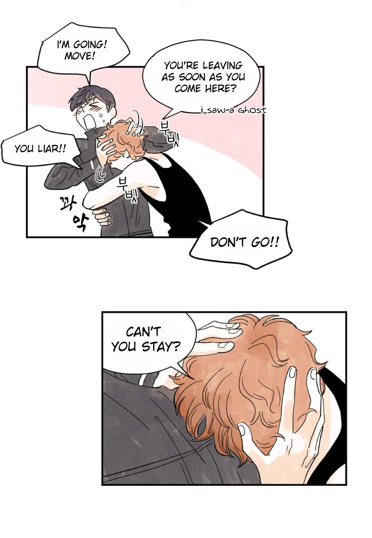 Kisses x Kiss x Kisses Chapter 5 - Page 22