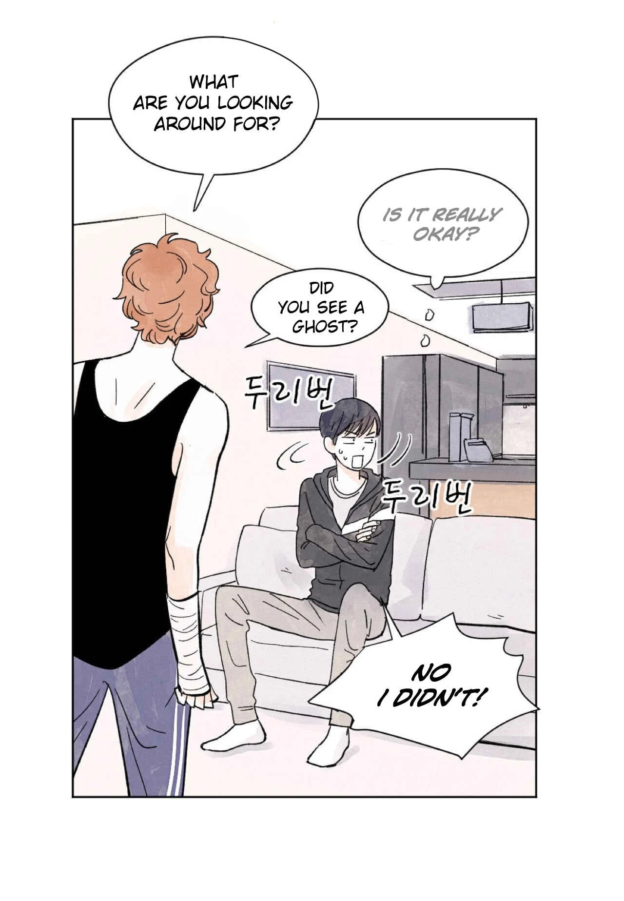 Kisses x Kiss x Kisses Chapter 5 - Page 24