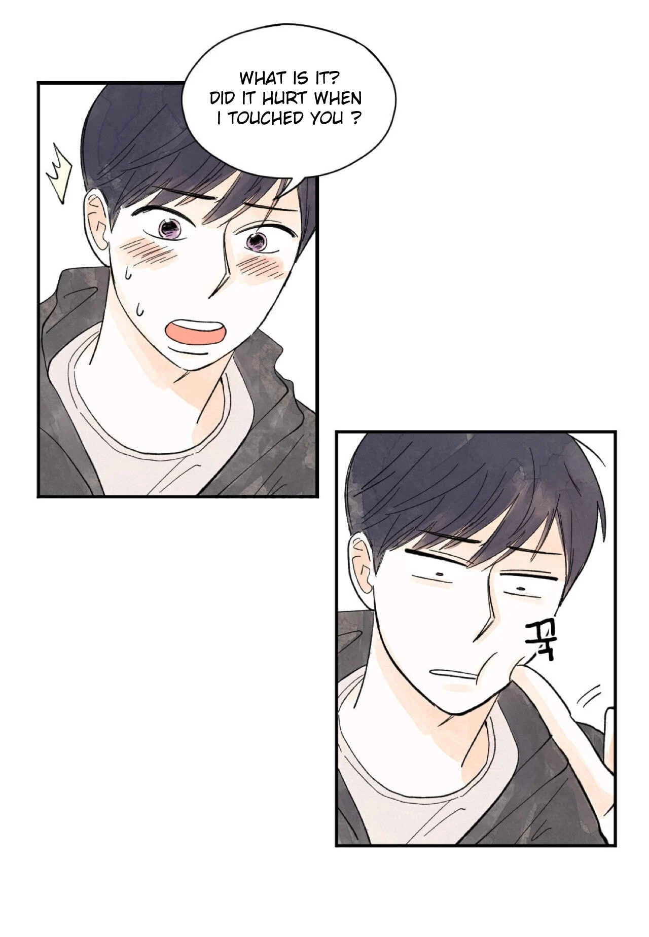 Kisses x Kiss x Kisses Chapter 5 - Page 26