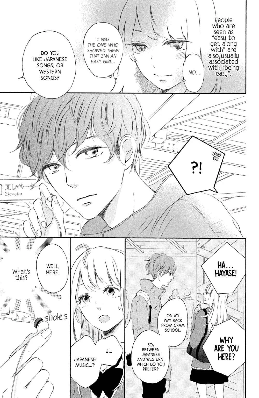 Kissing Until Love Blossoms Chapter 1: A Refreshing Scent - Page 7