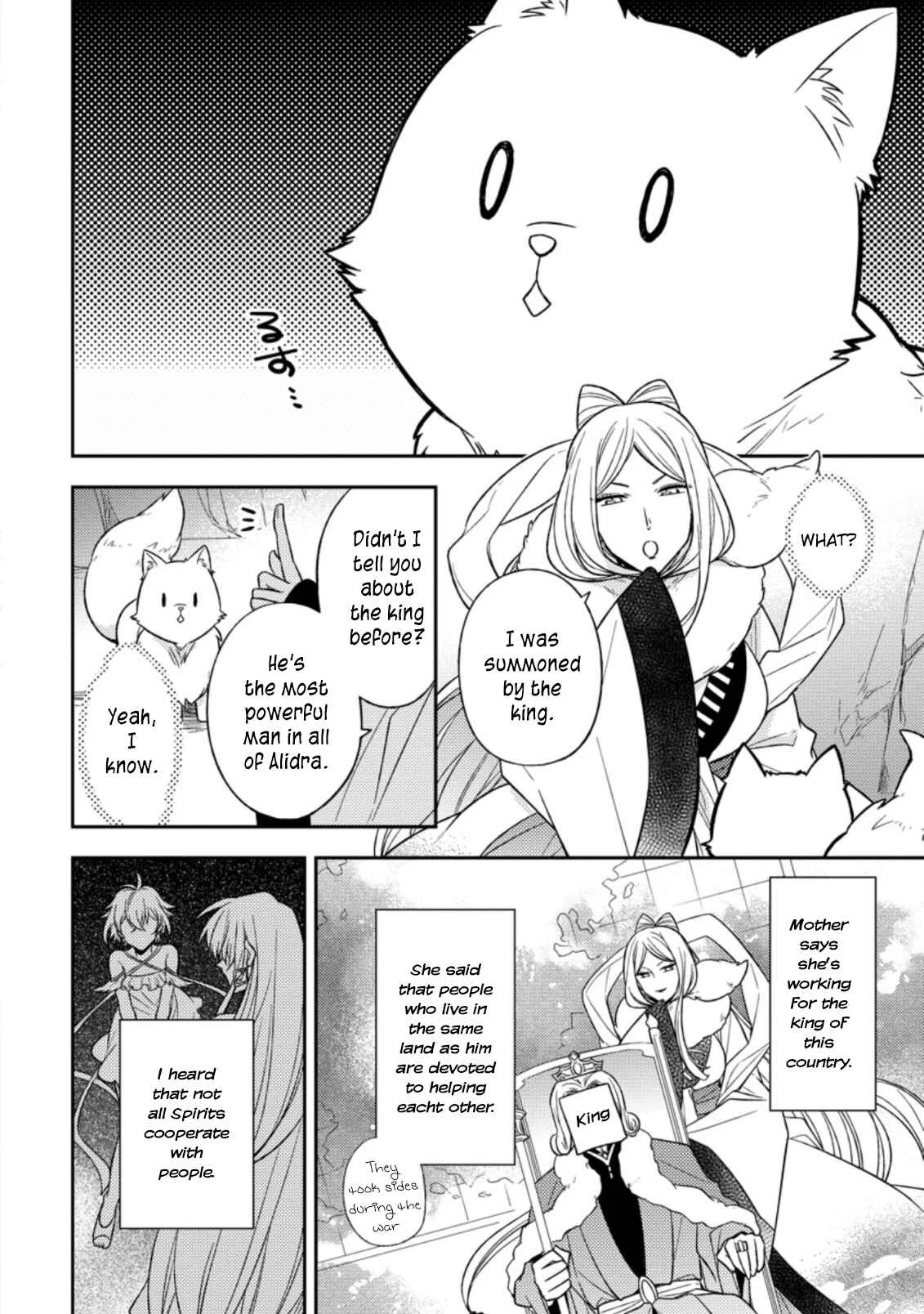 Kita no Toridenite Chapter 1 - Page 6