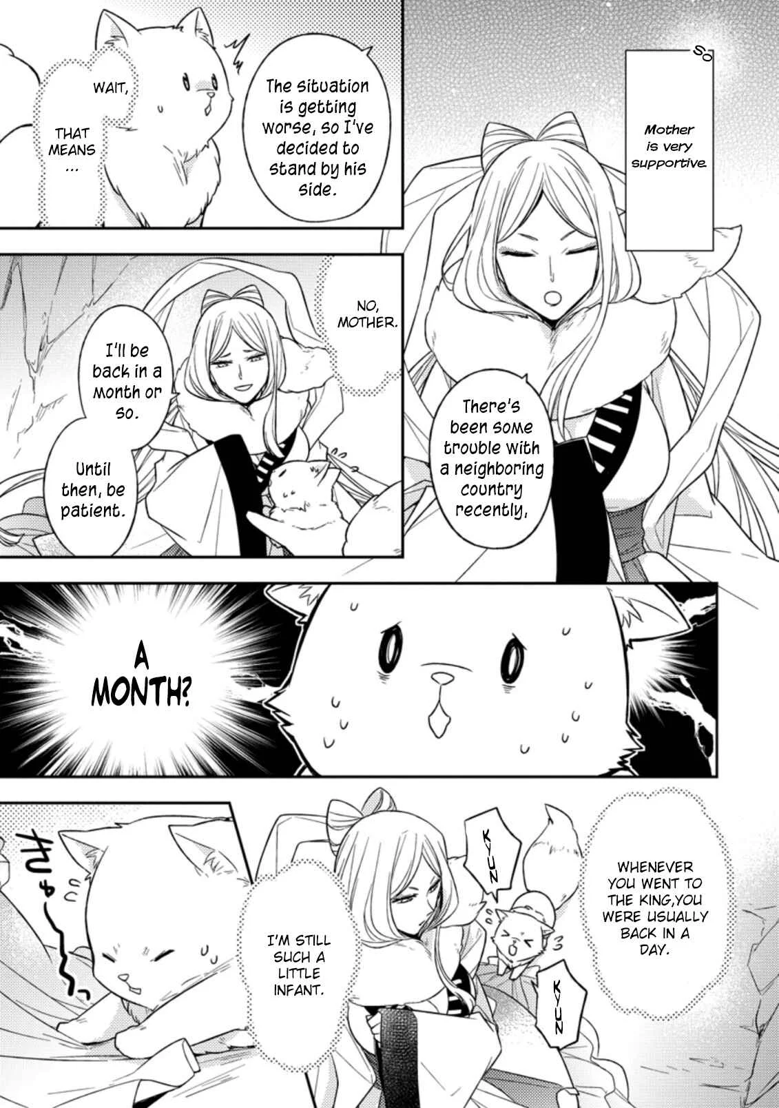 Kita no Toridenite Chapter 1 - Page 7