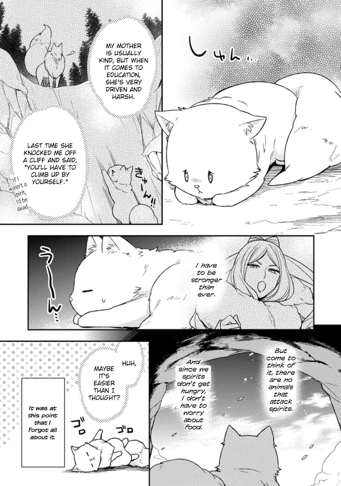 Kita no Toridenite Chapter 1 - Page 11