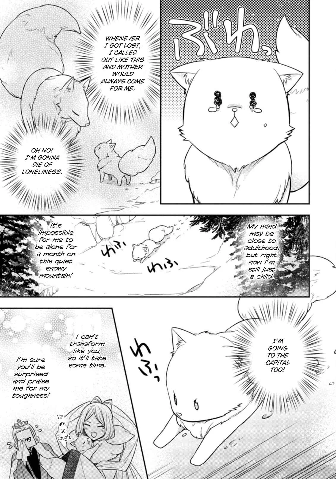Kita no Toridenite Chapter 1 - Page 13