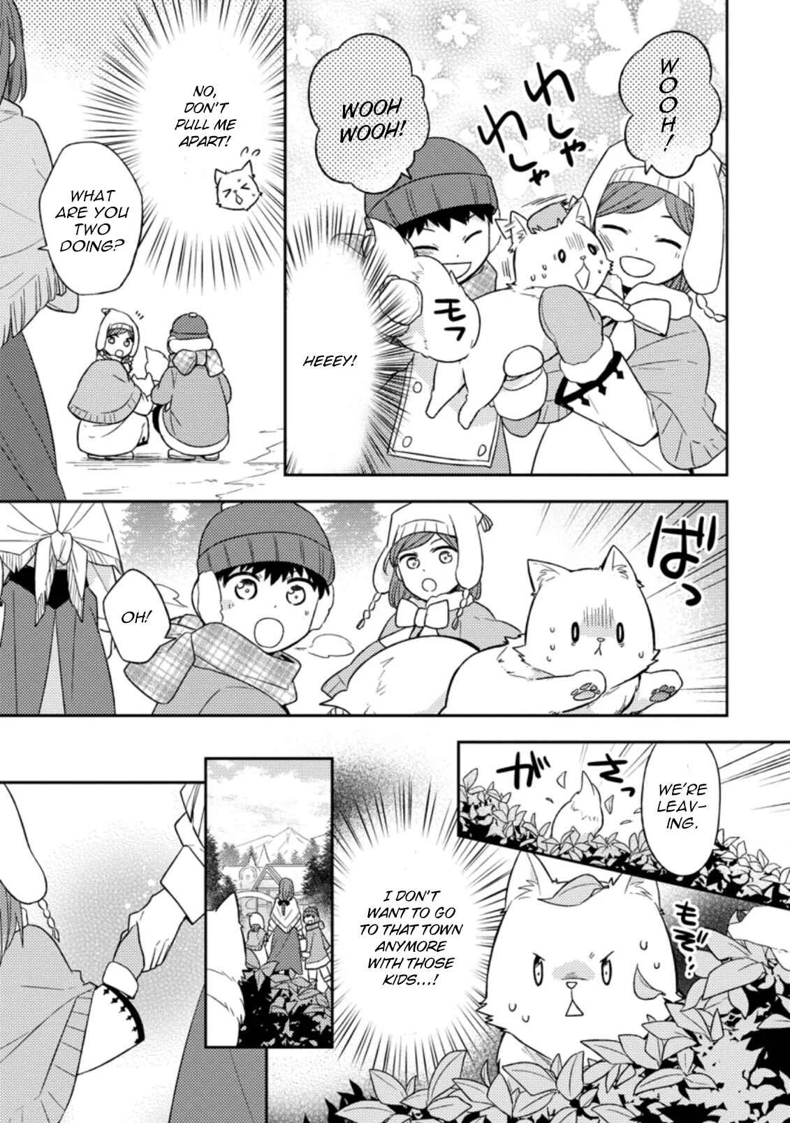 Kita no Toridenite Chapter 1 - Page 17