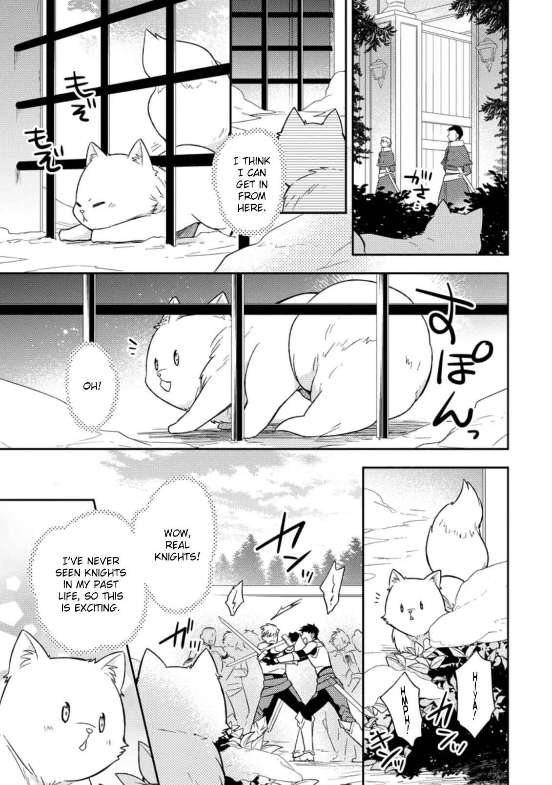 Kita no Toridenite Chapter 1 - Page 19