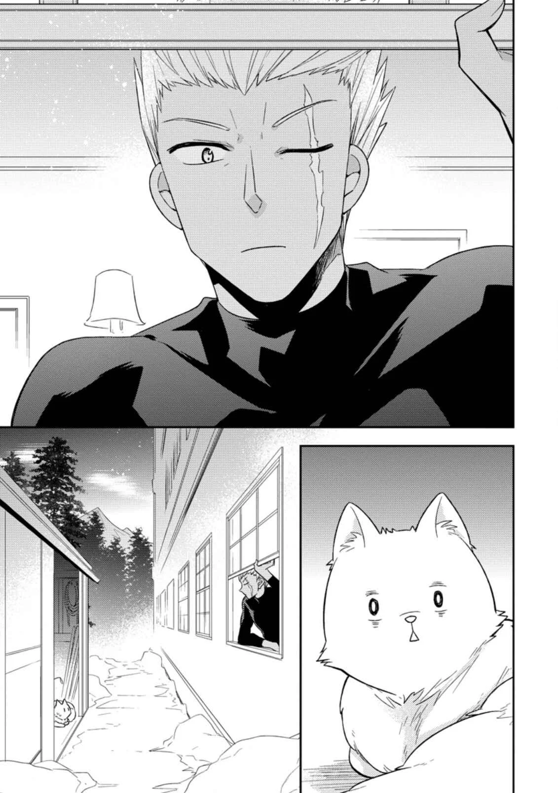 Kita no Toridenite Chapter 1 - Page 25