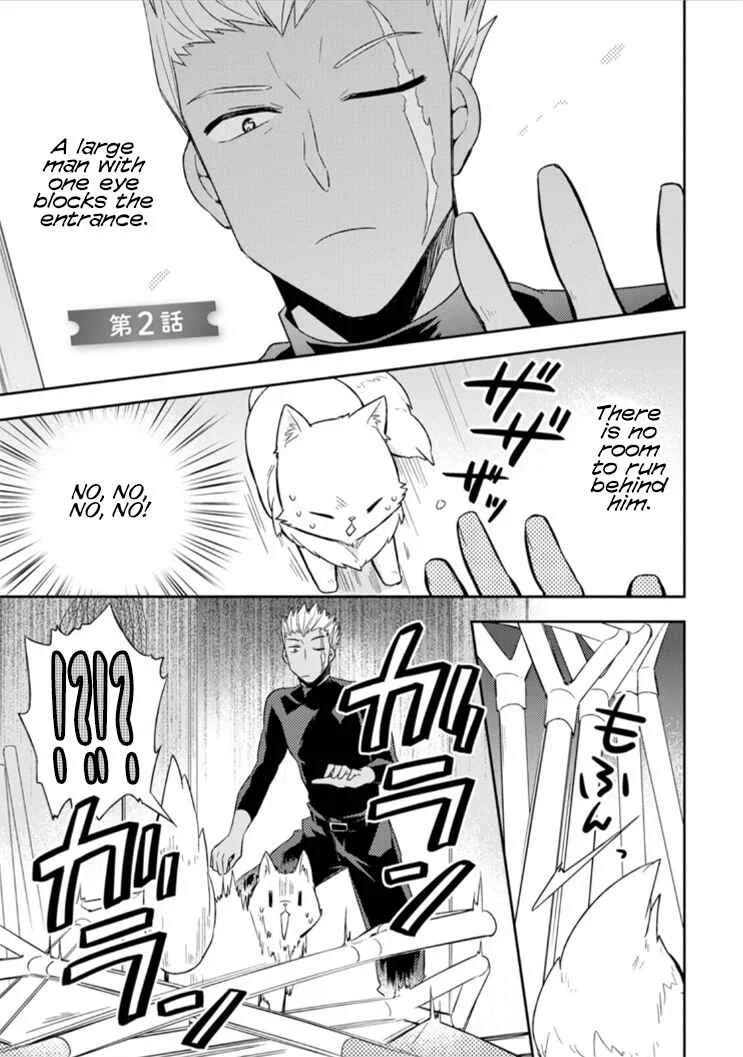 Kita no Toridenite Chapter 2 - Page 1