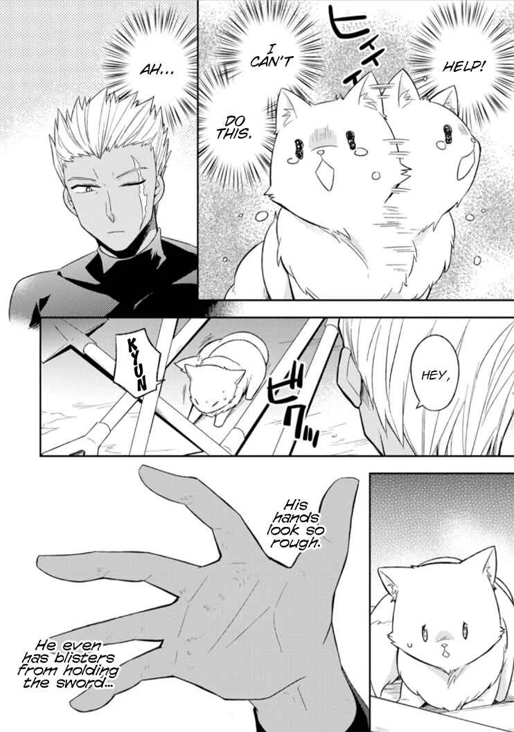 Kita no Toridenite Chapter 2 - Page 2