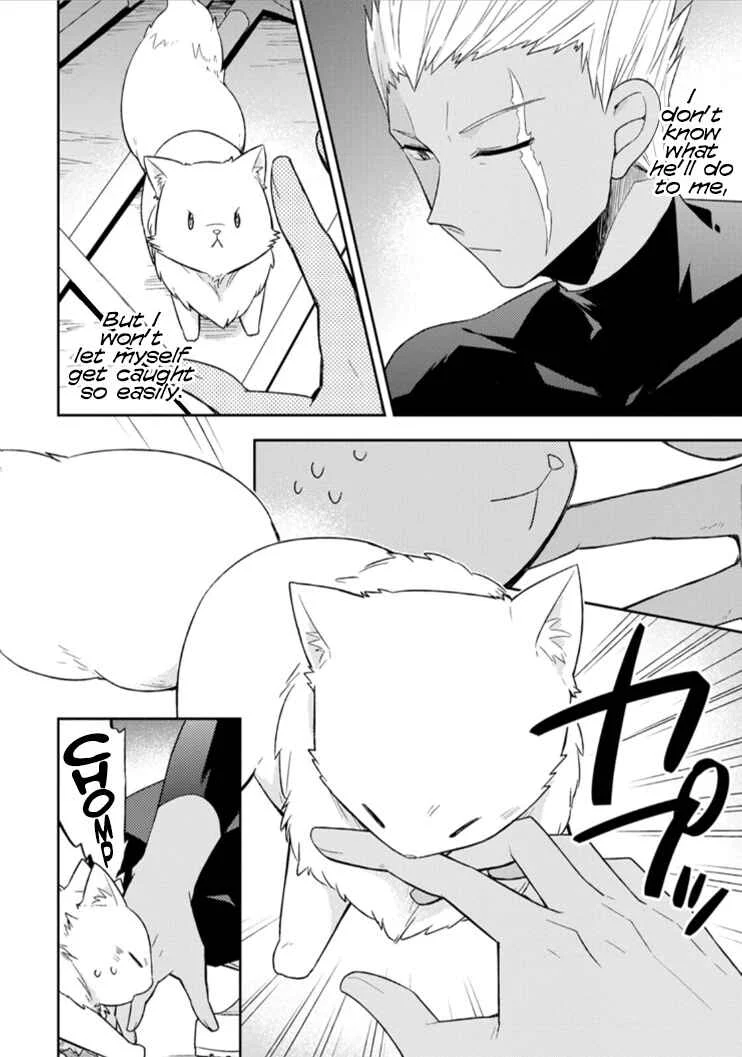 Kita no Toridenite Chapter 2 - Page 4