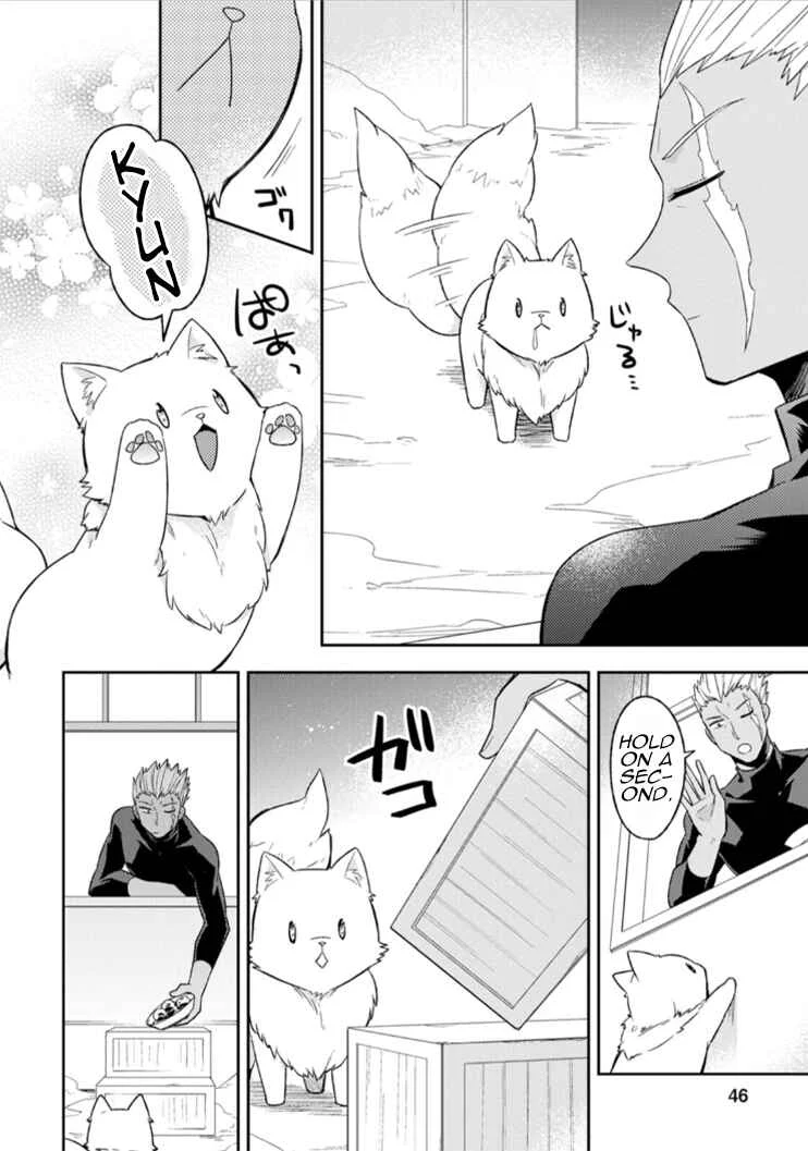 Kita no Toridenite Chapter 2 - Page 12