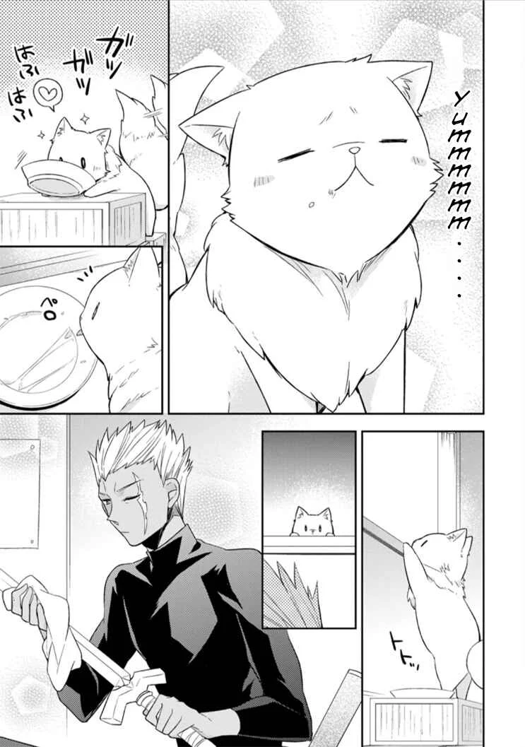 Kita no Toridenite Chapter 2 - Page 15