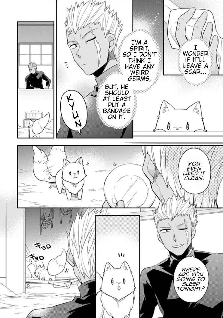Kita no Toridenite Chapter 2 - Page 16