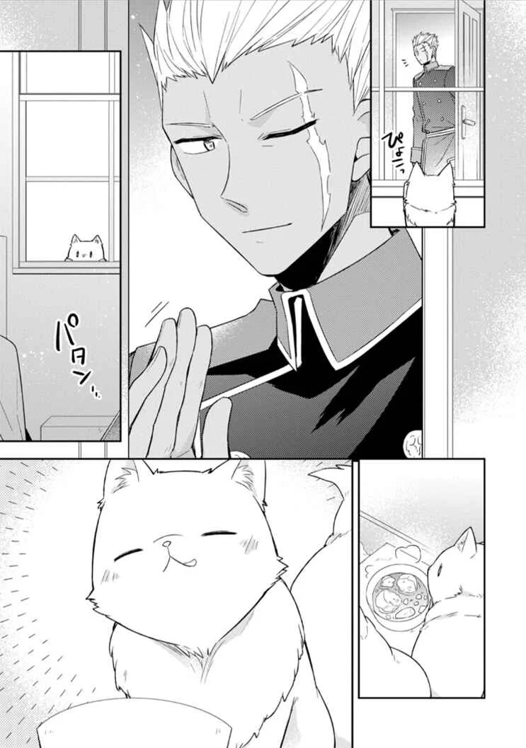 Kita no Toridenite Chapter 2 - Page 23