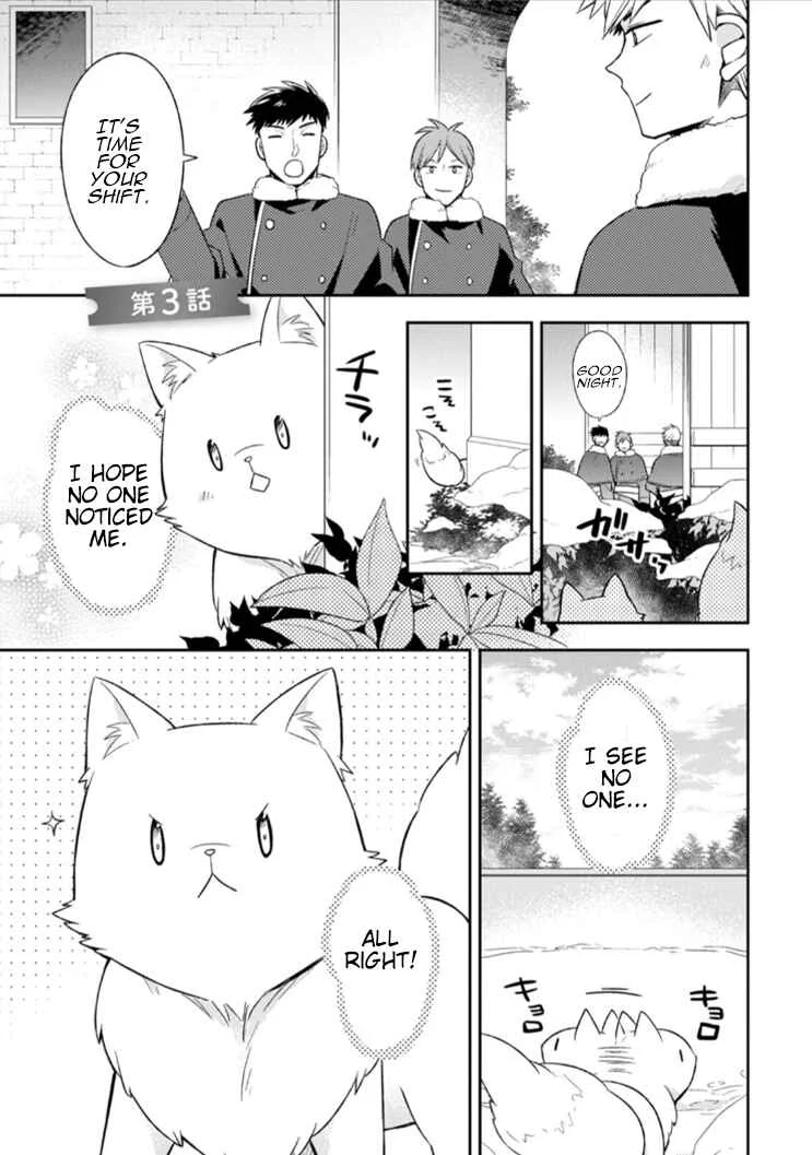 Kita no Toridenite Chapter 3 - Page 1