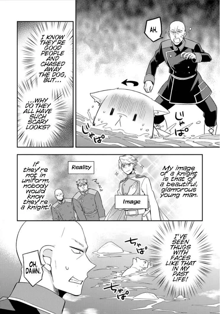 Kita no Toridenite Chapter 3 - Page 23