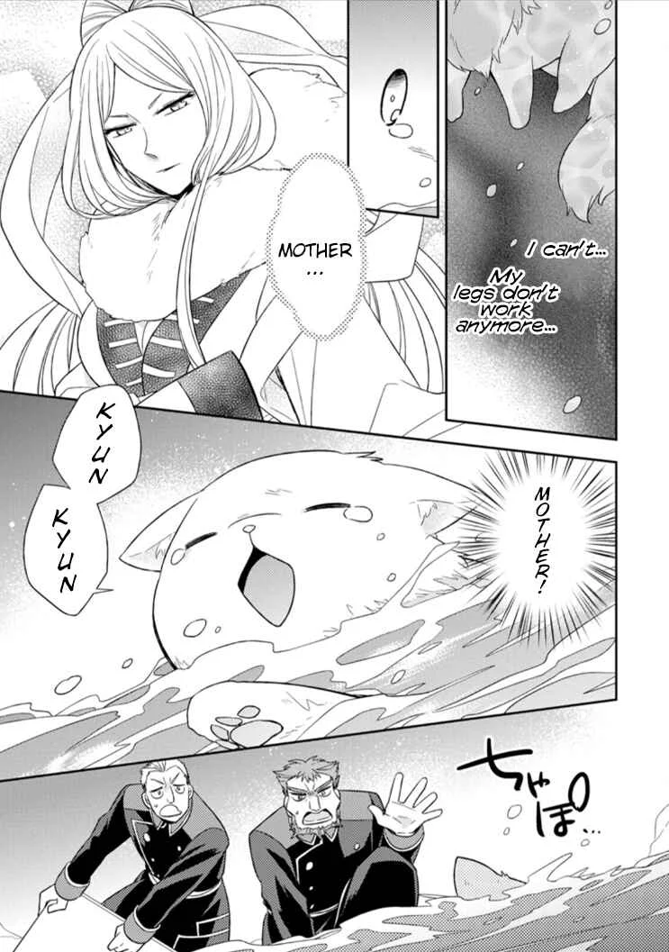 Kita no Toridenite Chapter 3 - Page 26