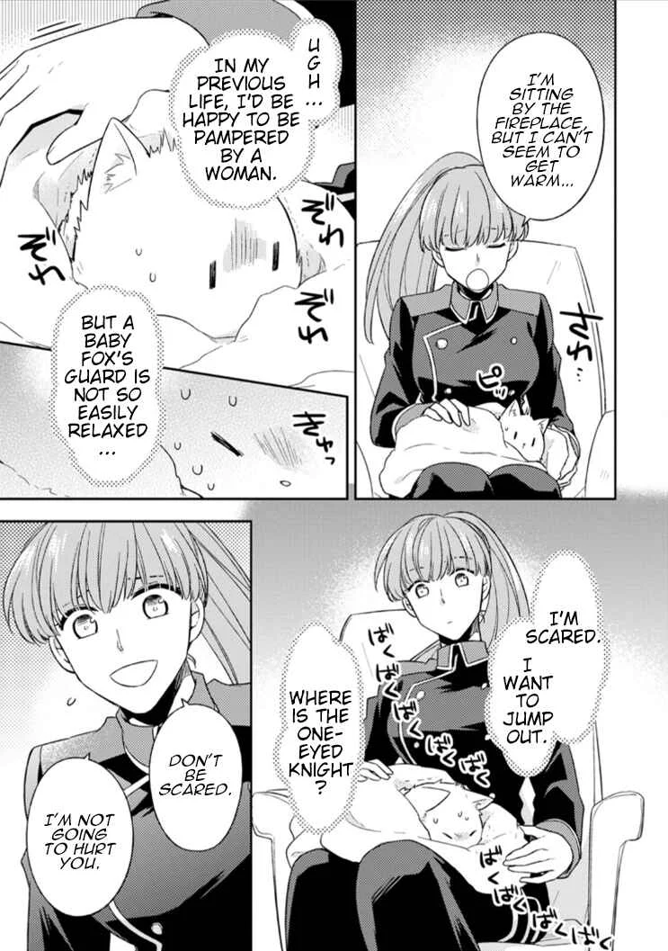 Kita no Toridenite Chapter 4 - Page 12