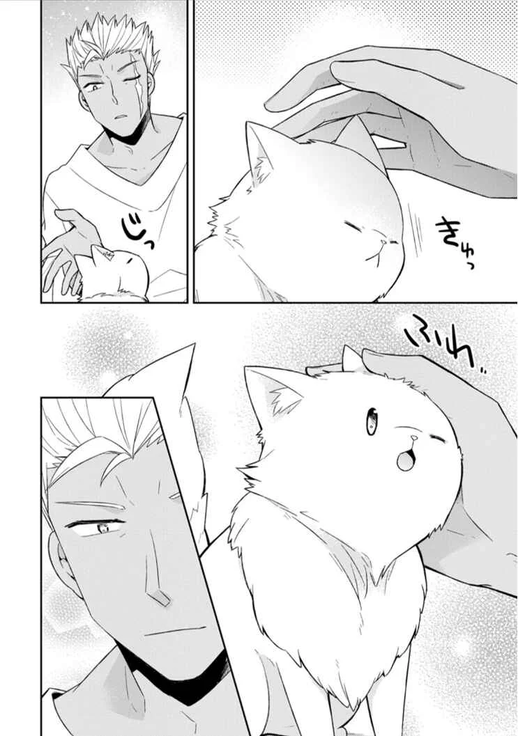 Kita no Toridenite Chapter 5 - Page 6