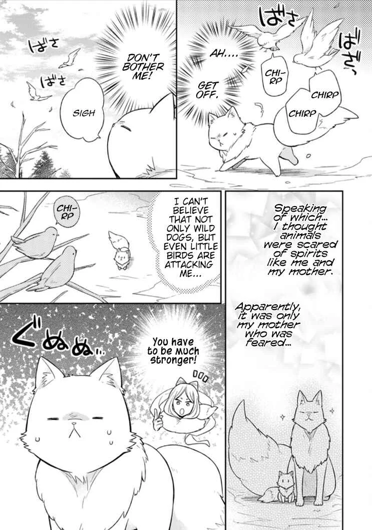Kita no Toridenite Chapter 5 - Page 15