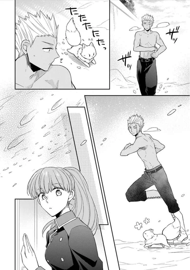 Kita no Toridenite Chapter 5 - Page 16