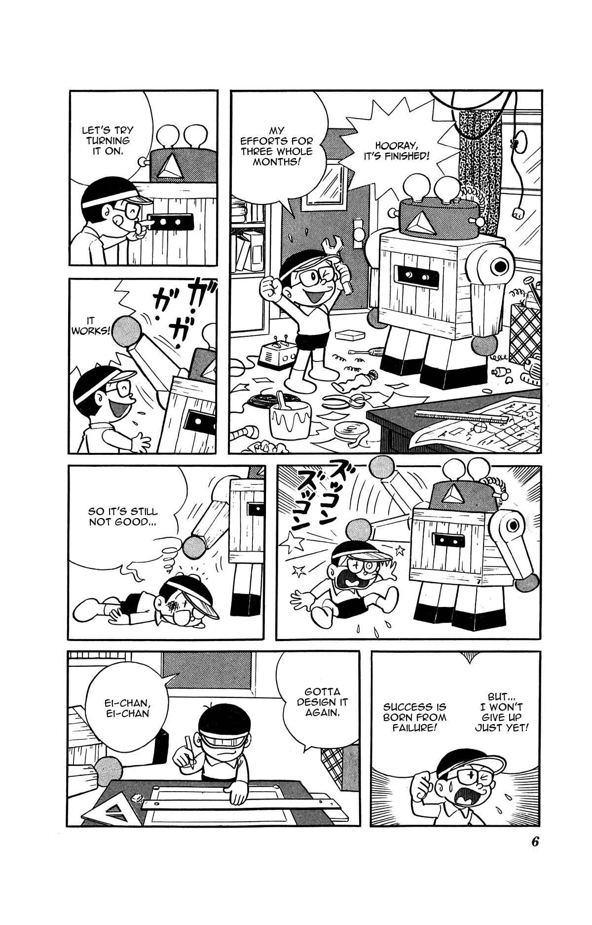 Kiteretsu Daihyakka Chapter 1: I'm Korosuke - Page 1