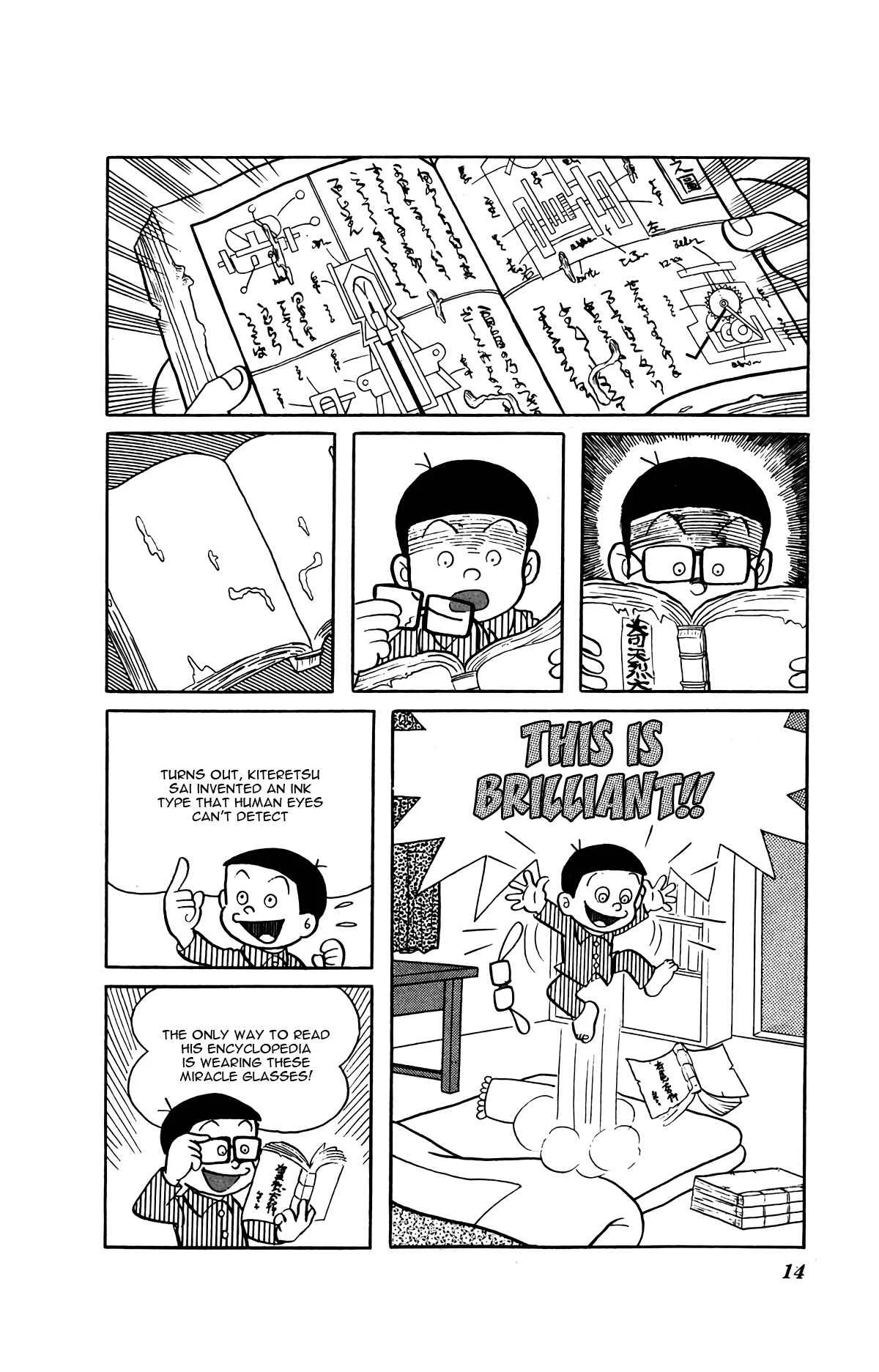 Kiteretsu Daihyakka Chapter 1: I'm Korosuke - Page 9