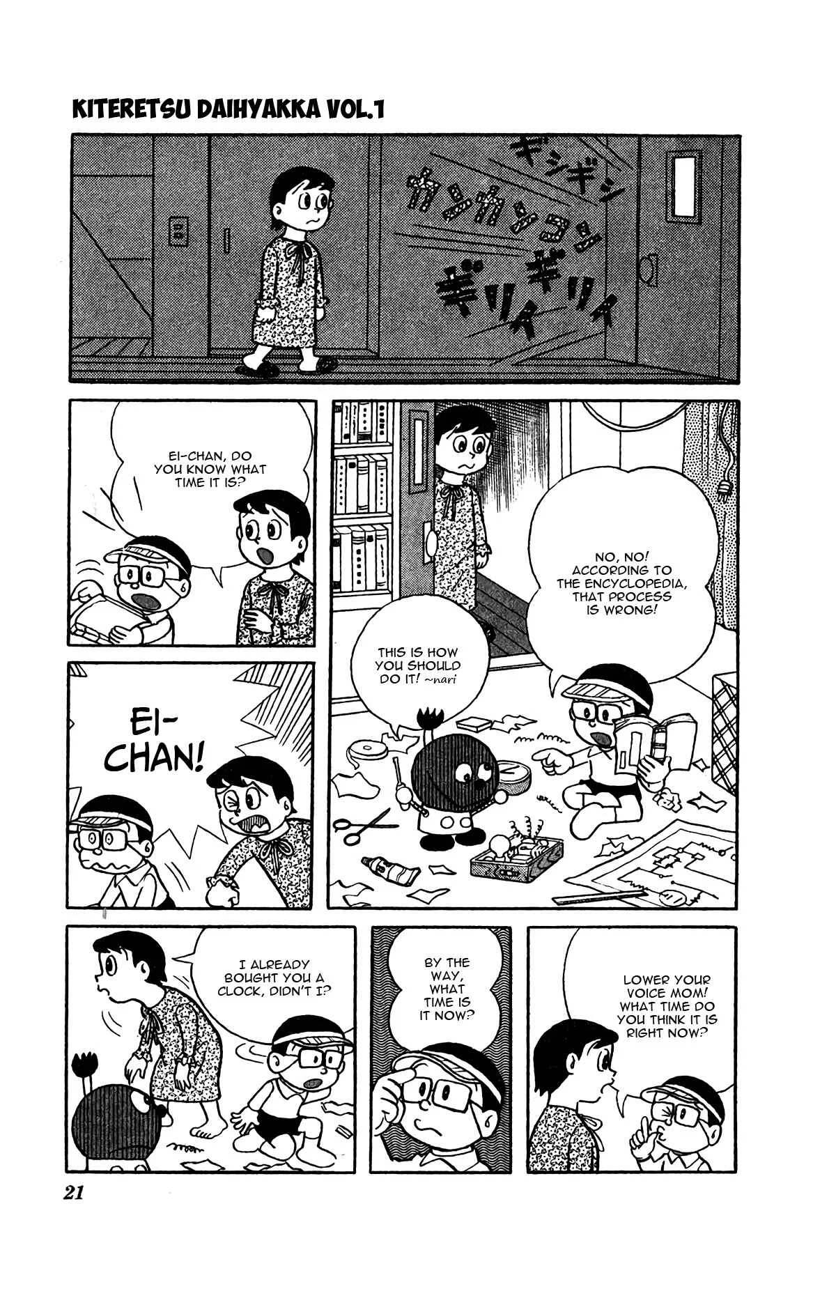 Kiteretsu Daihyakka Chapter 2: Time Freezer - Page 1