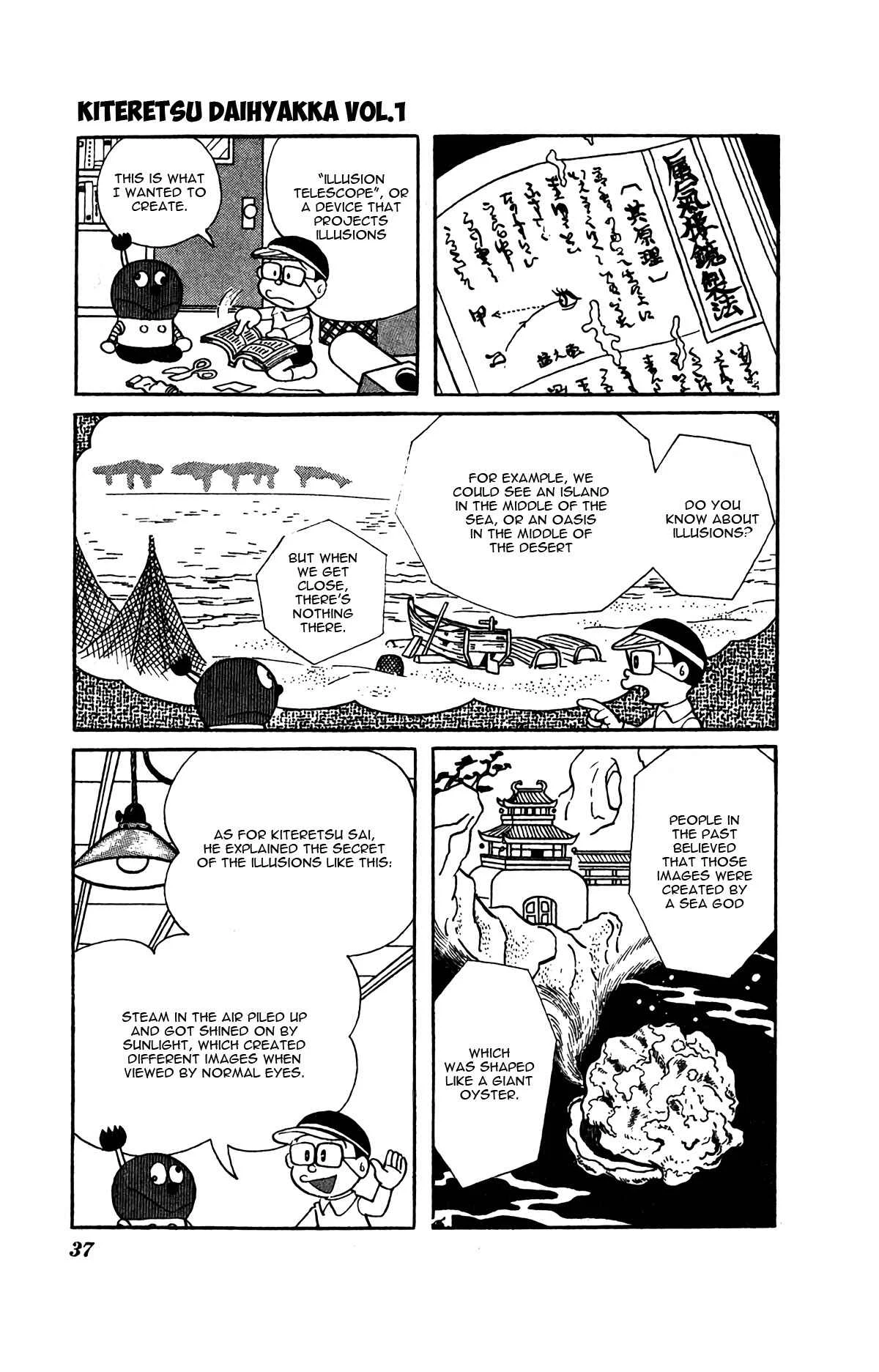Kiteretsu Daihyakka Chapter 3: Illusion Projector - Page 2